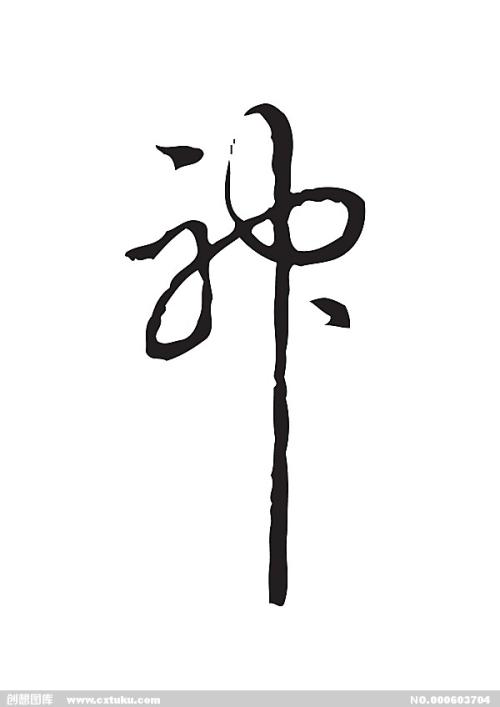 农业银行流水哪里能买到